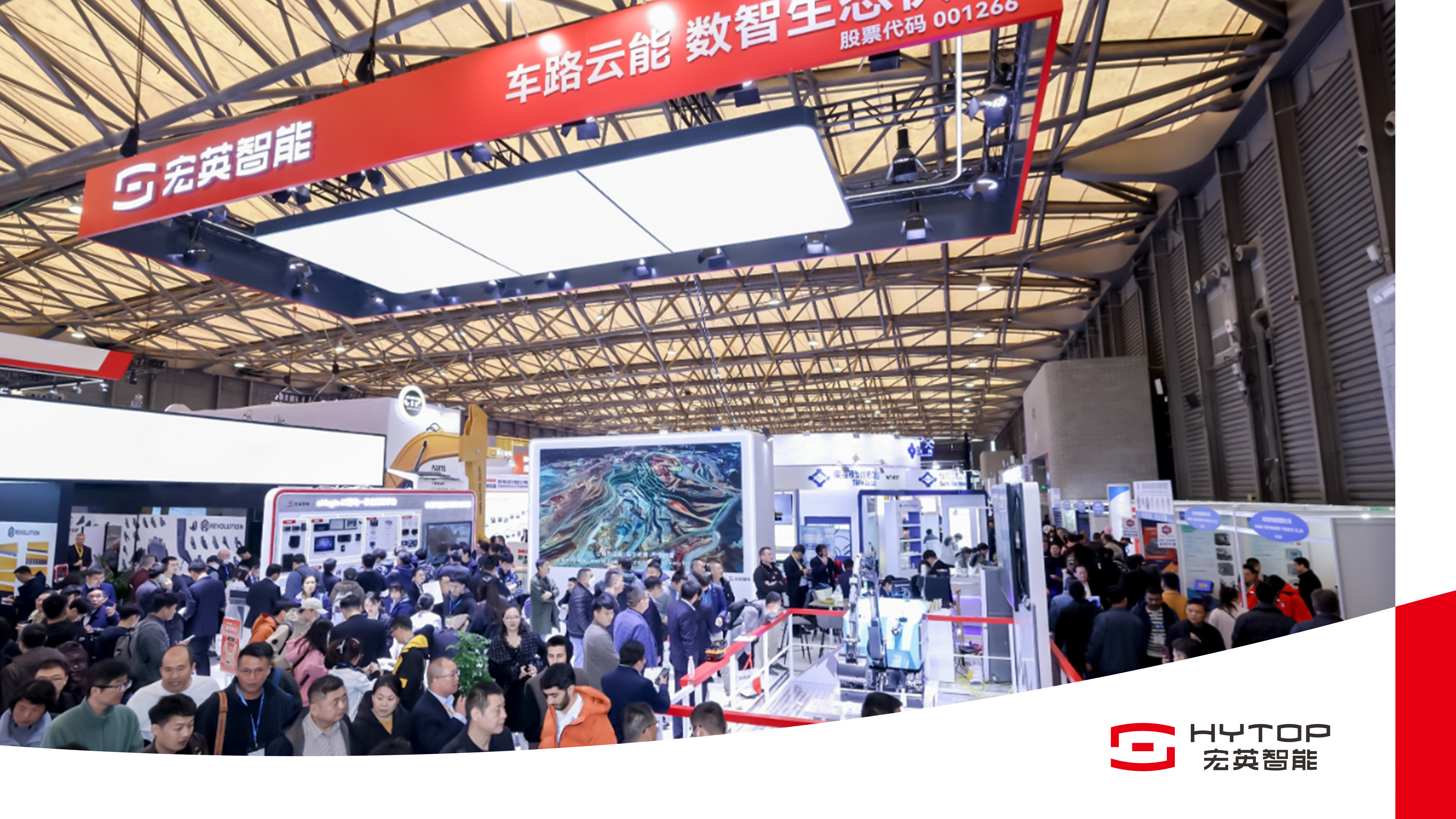 數(shù)智領(lǐng)航 電驅(qū)未來(lái) bauma CHINA 2024今年會(huì)智能耀目登場(chǎng)！